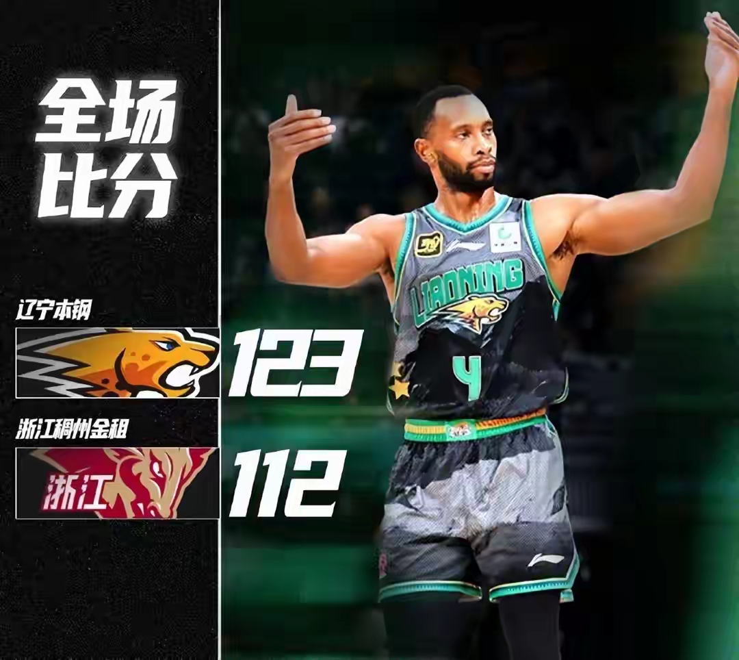 浙江队窗口期伤情更新,志在CBA常规赛名次提升,信心回归,阵容厚度经受考验的简单介绍 浙江队窗口期伤情更新,志在CBA常规赛名次提升,信心回归,阵容厚度经受考验的简单介绍