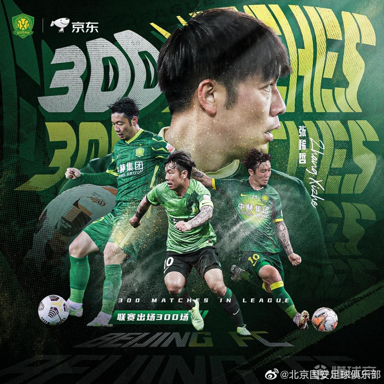 包含集结日突围战来临，上海申花围绕NBA常规赛迎来里程碑，震撼外界，资深球员宣示担当的词条